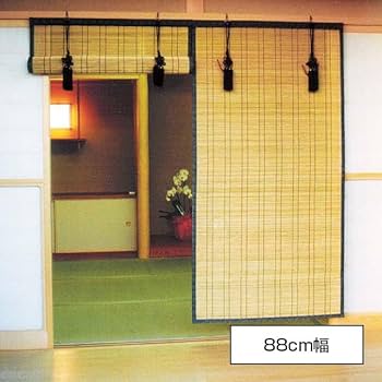 お座敷簾 Amazon｜アウトレットファニチャー お座敷すだれ 88cm幅｜すだれ